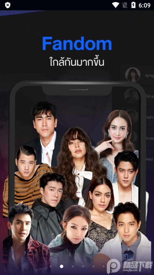 泰国三台CH3 Plus安卓最新版v4.86.0 手机版 v6.4.1