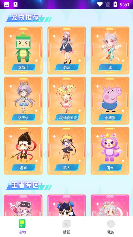 图图宠物安卓V3.4.1手机最新版 v5.4.1