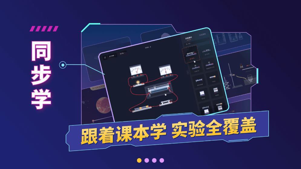 NB实验室app v5.3.3