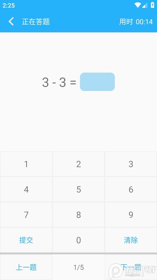 数学帮口算app1.055 安卓版 v3.0.2