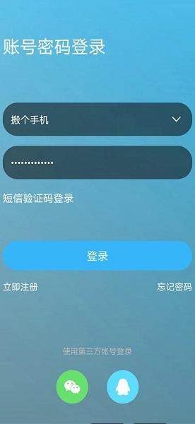 嘉兴圈搞机time直接打开