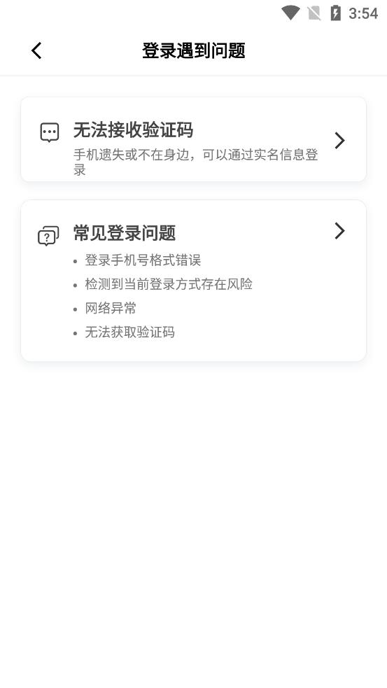 滴滴加油app官方版客户端v3.10.1 安卓最新版 v4.3.1