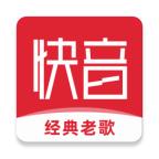 快音车载音乐软件v5.76.00车机版