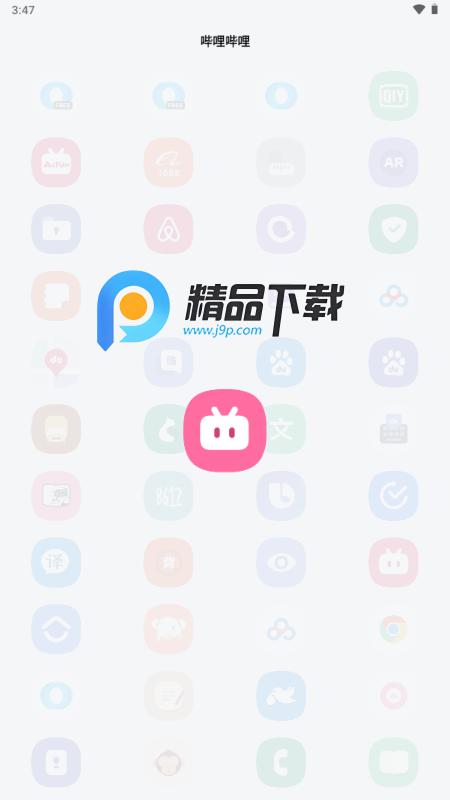 补全计划One体验版v1.0.0 最新版 v4.1.2