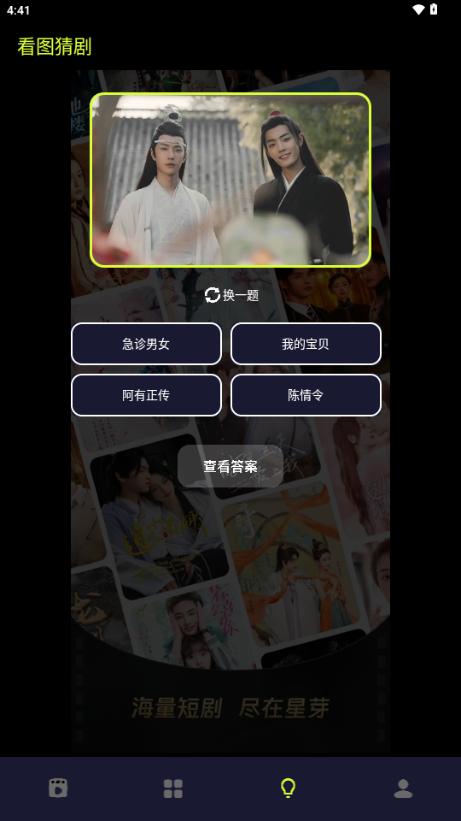 撸撸社短剧app最新版v1.3 官方版 v6.2.1