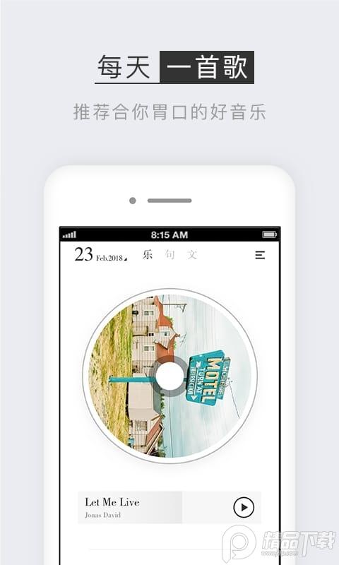 小独软件1.2.2.2 最新版 v5.0.3