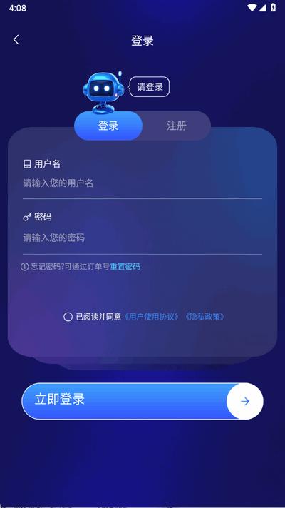 百川AI智能大模型1.0 安卓版 v3.3.2