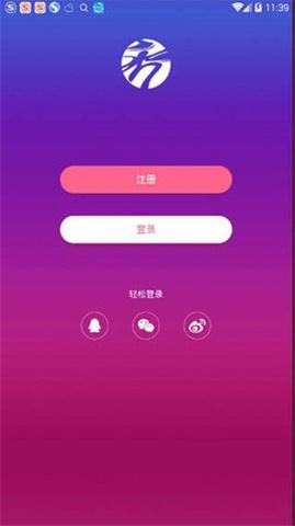 秀人网手机版app v3.2.1