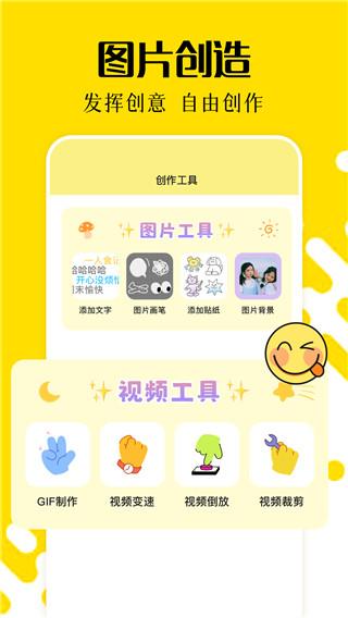 CC图库 v3.0.4