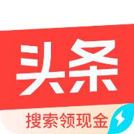头条搜索极速版app最新版v13.8.0.0 纯净版