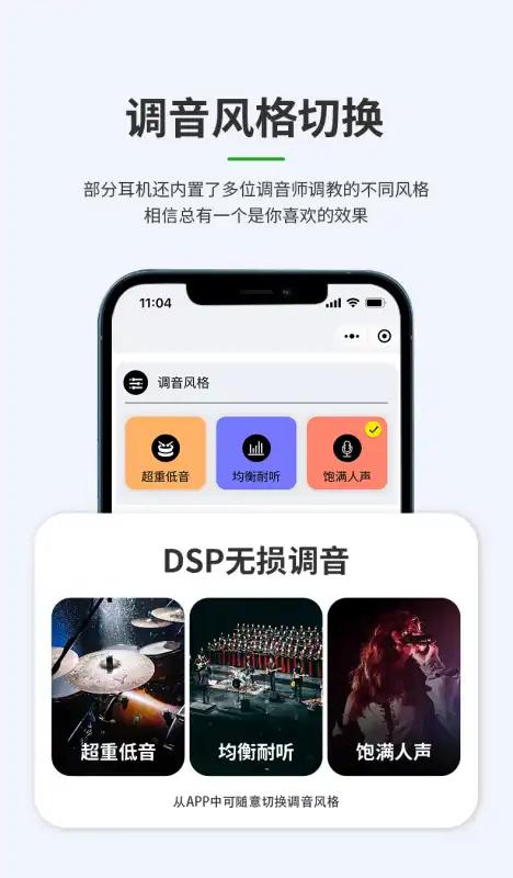 贝壳王子轻链智能v1.1.2 安卓版 v4.0.3
