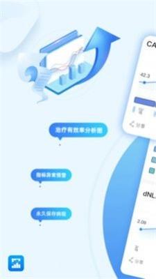 病历图片生成器2024最新