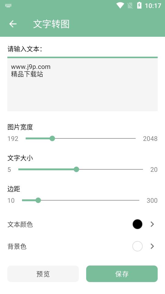 一个木函App手机版v7.17.19-normal最新版 v3.3.1