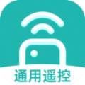 空调遥控万能王