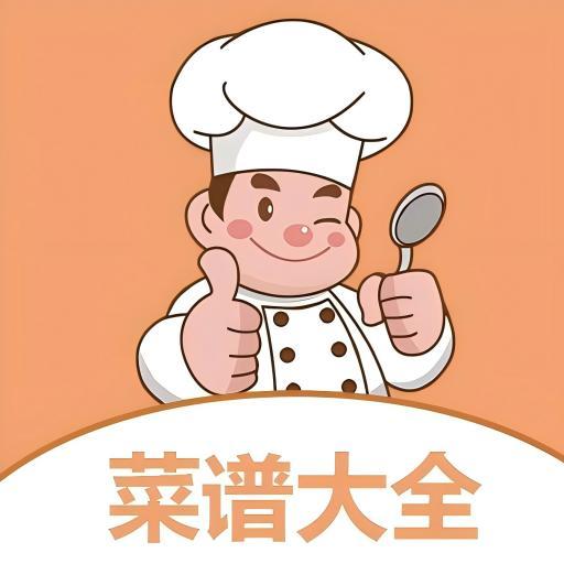 私房菜谱大全app免费版1.0.0 安卓版