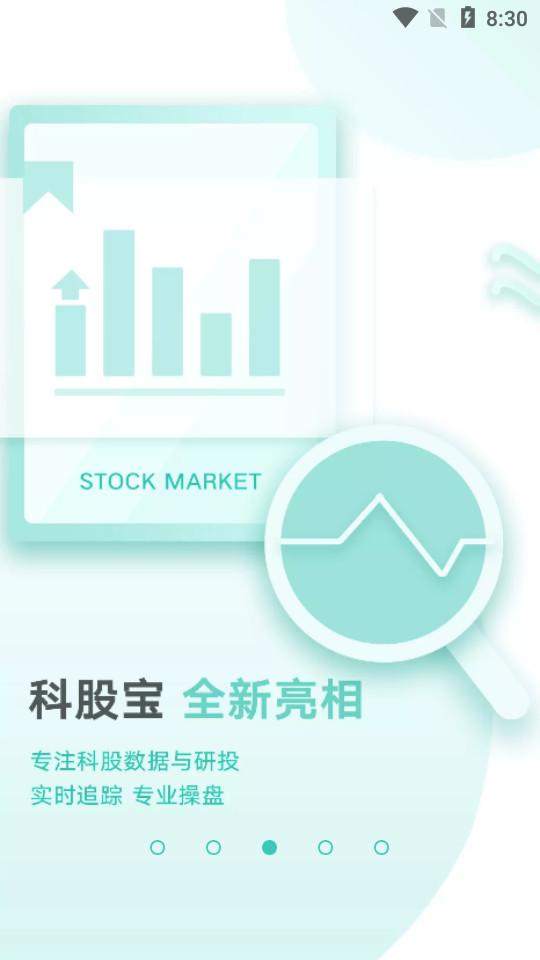 钛媒体官方客户端9.7.65 最新版 v3.5.4