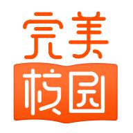 完美校园app官方版v5.8.19手机最新版