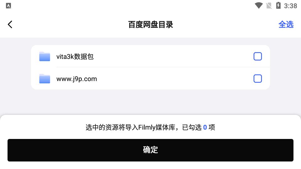 网易爆米花电视版Filmly播放器tv版v2.0.9 官方最新版 v3.2.1