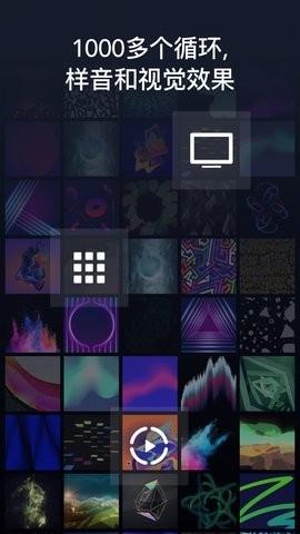 djay手机打碟 v6.2.4