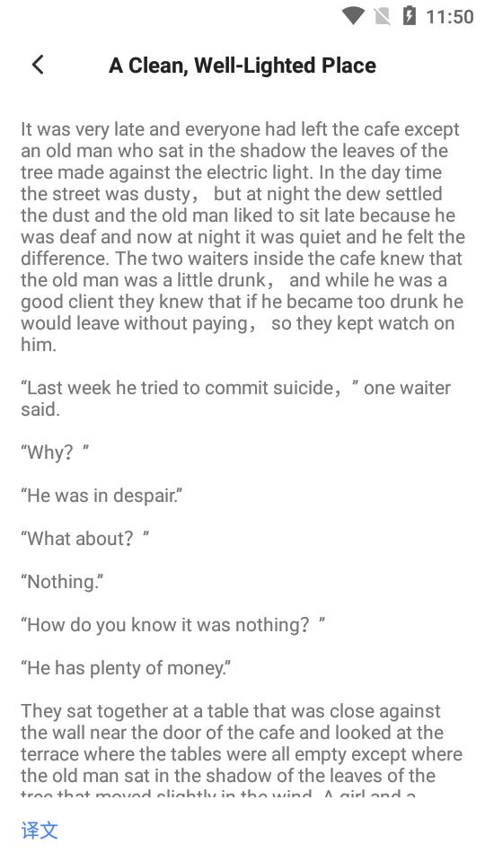 英语翻译器app3.1.0 手机版 v6.5.1