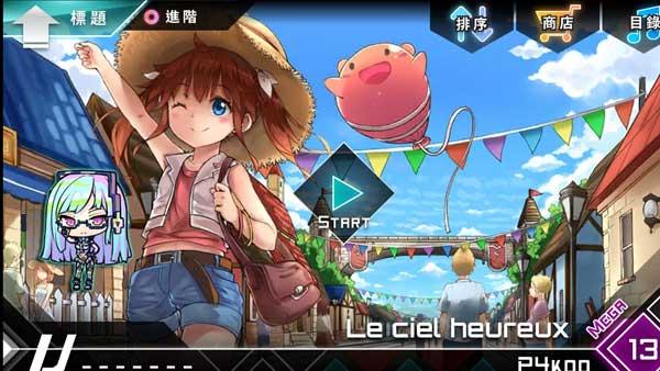 炫光动感dynamix官方版3.18.00 最新版 v3.0.1