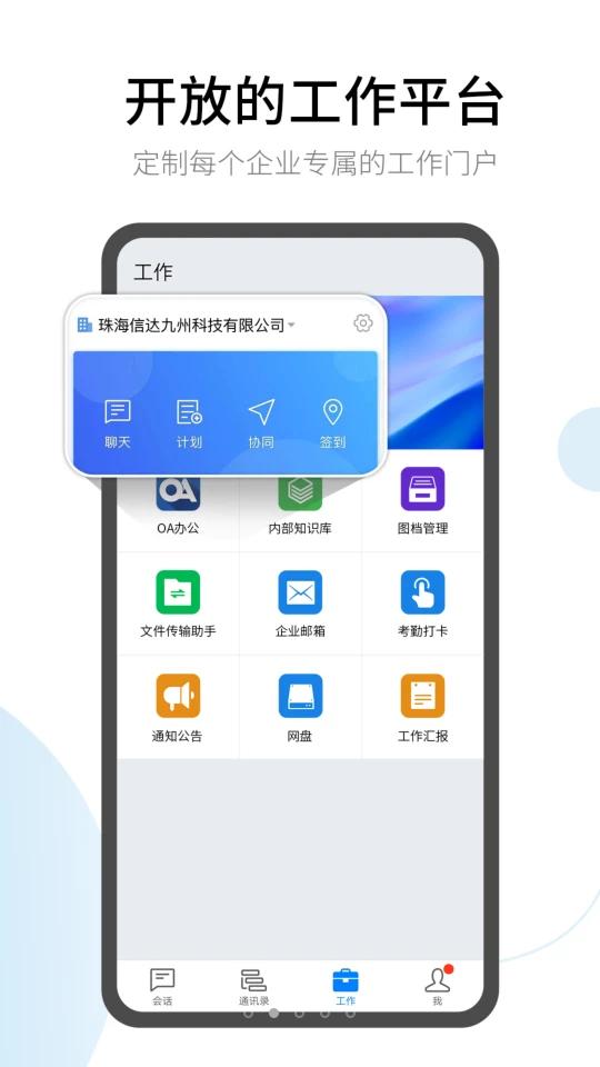 有度app中文版v2024.2.9 最新版 v4.2.4