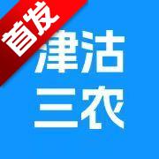 津沽三农app官方版v1.0