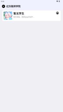 蔚蓝档案语音包