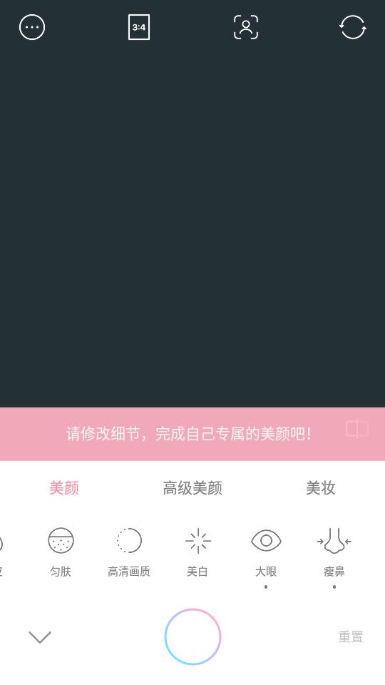甜盐相机清晰自然app最新版v9.3.16安卓官方版 v3.0.4
