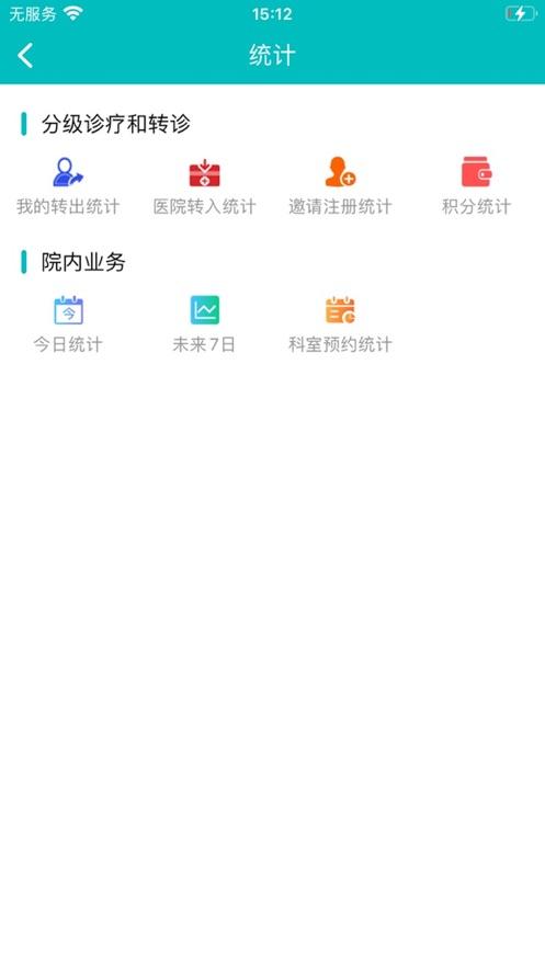 医家易云app3.0.16 安卓版 v4.5.4