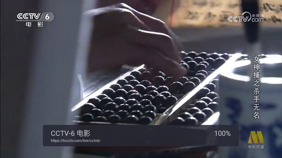 WebView电视软件apk最新版v1.13.3 开源免费版 v5.3.1