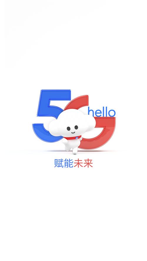 中国电信营业厅手机客户端v12.3.0官方版 v4.5.3