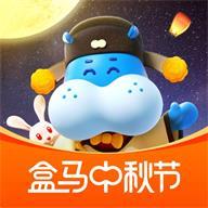 盒马生鲜App手机端v6.34.0最新版