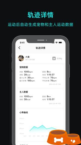 一聪小白 v6.3.2