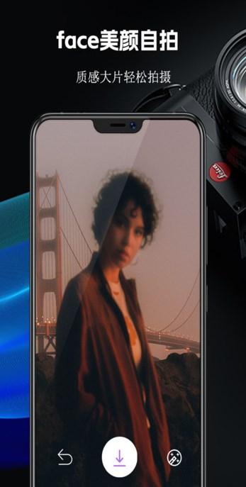 face美颜自拍 v4.3.1
