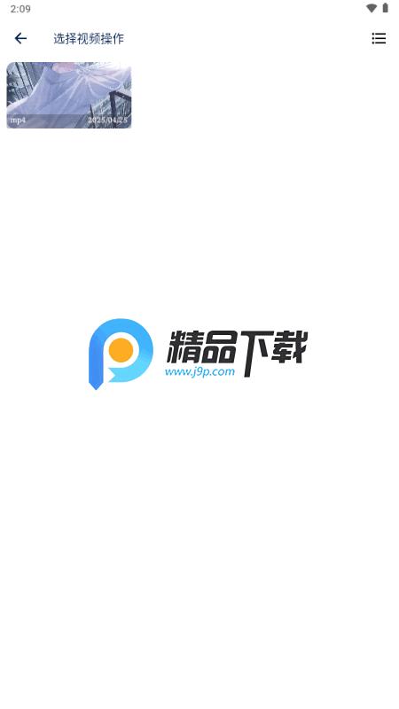 视频提取宝解锁会员版v34 最新版 v4.5.3