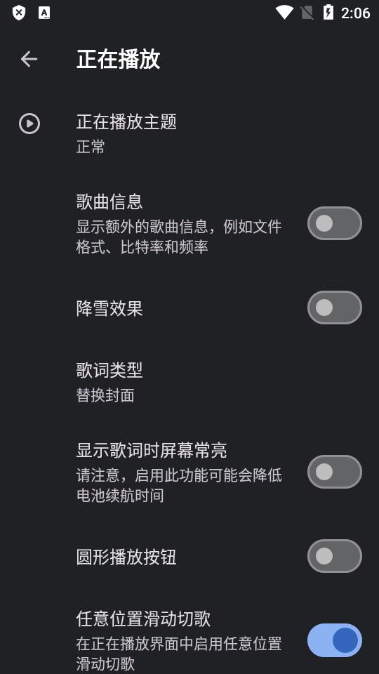 棉花音乐手机版(PureMusic)1.46.6 安卓最新版 v4.1.3