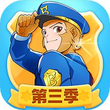 宝宝巴士小布咕app手机版v5.3.0安卓最新版