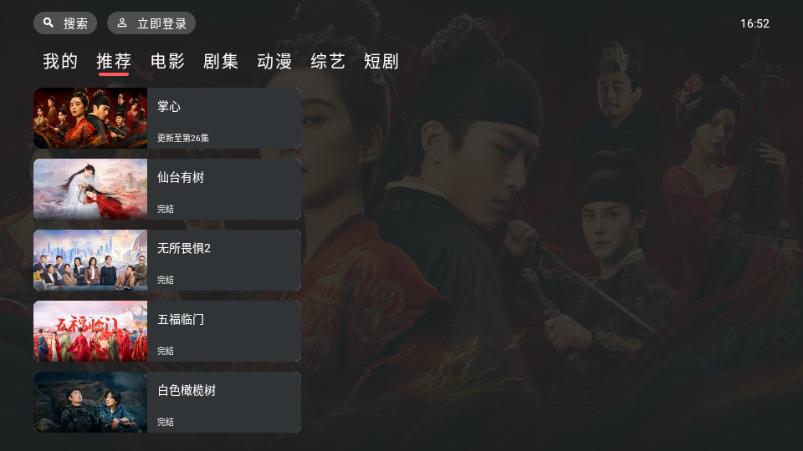 一只猫影视TV版v1.0.0.0 最新版 v4.3.3