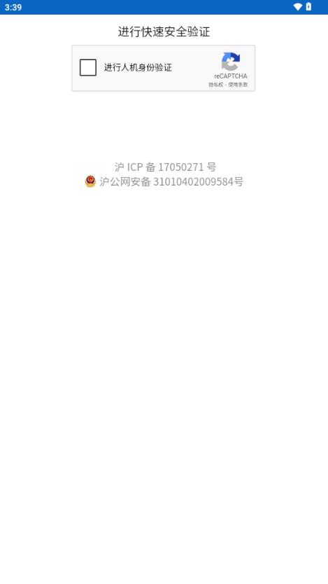 LinkedIn国际版app安卓v6.0.125 手机版 v5.3.3