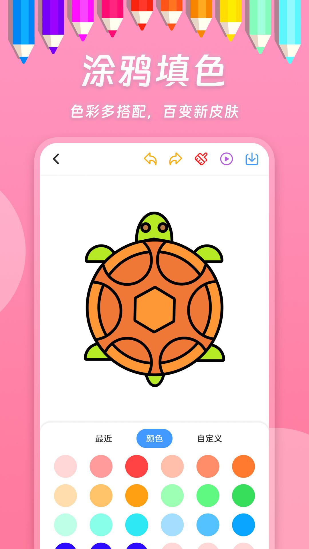 小熊画画app官方最新版v20250520.1 安卓版 v3.3.3