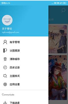 Pix-EzViewer免登录版