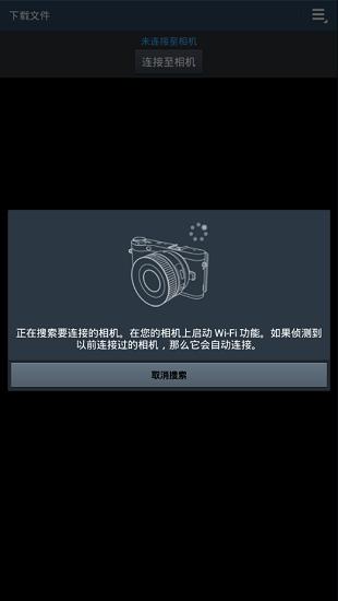 Samsung Smart Camera App v3.5.3