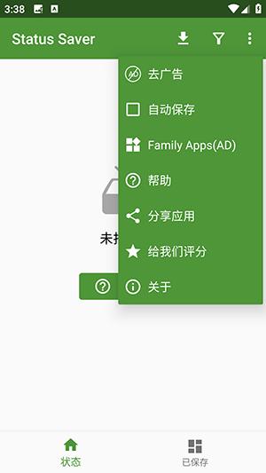动态下载器 v5.5.1
