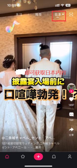 tipss海外版安卓app