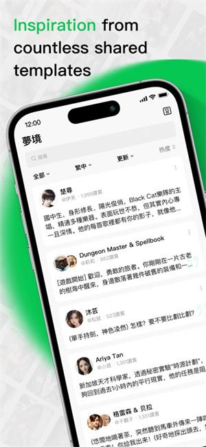 FLAI智能聊天 v4.4.1