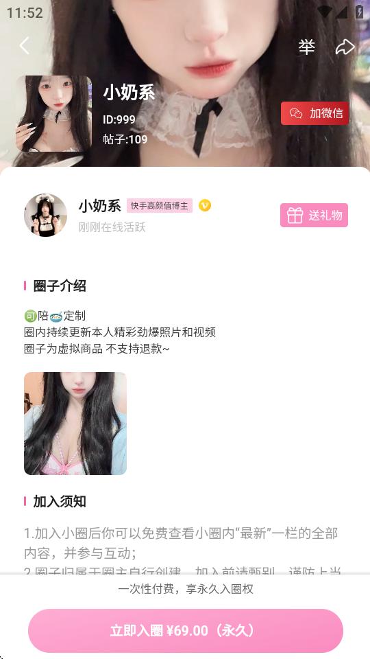 小粉世界乐园新版v1.3 安卓版 v3.5.3