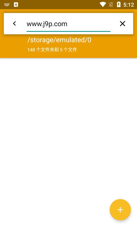 ER文件管理器手机版v2.3.0 安卓版 v4.4.4