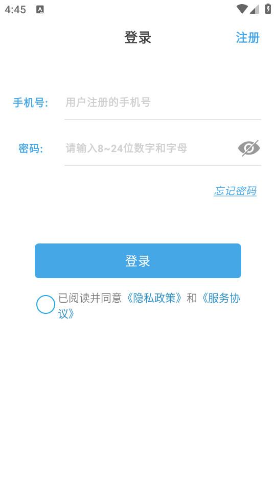 CamHipro官方下载2.6.25 安卓版 v3.5.3