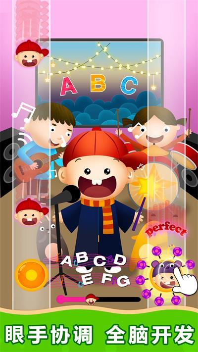 阳阳儿童英语总动员 v3.2.1